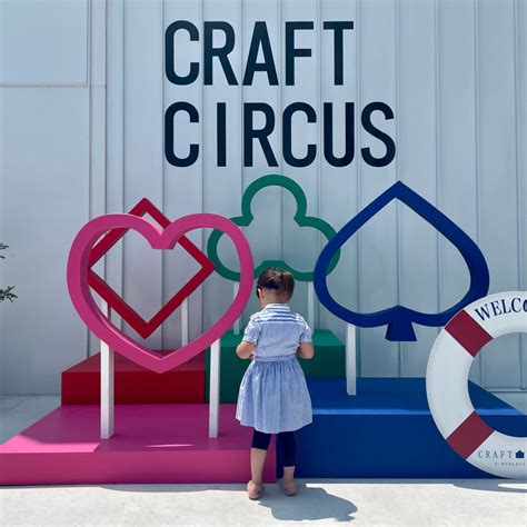 Popular Craft Circus Awaji Renovated Summer 2022 | HyogoJapan.com