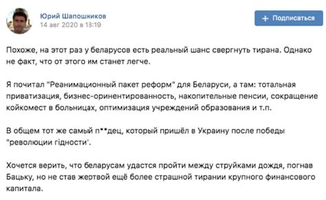 Юрий Шапошников - Список иноагентов РФ 2024