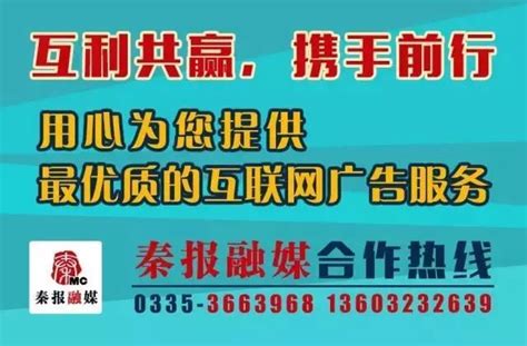 这张照片刷爆秦皇岛人的朋友圈！陪伴在生病孩子身边，她不是妈妈，是老师~