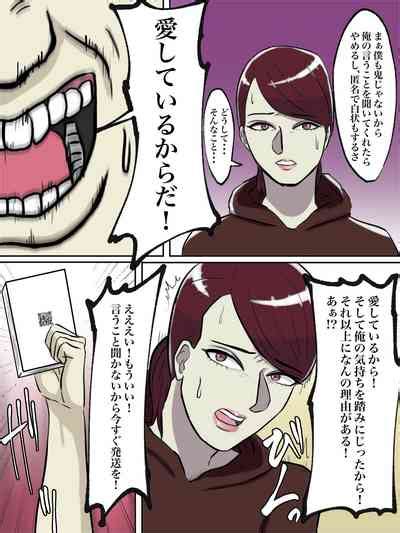 Seikaku Kitsume No Oba San Wa Gousei Douga De Odoshimashou Nhentai Hentai Doujinshi And Manga