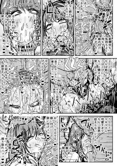 Saimin Makima San Nhentai Hentai Doujinshi And Manga