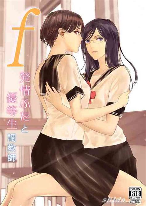 Artist Shida Nhentai Hentai Doujinshi And Manga