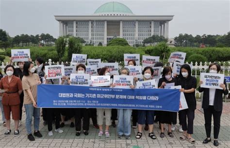 기지촌 여성단체 국가배상 소송 시작된 지 8년···조속한 판결 촉구 네이트 뉴스