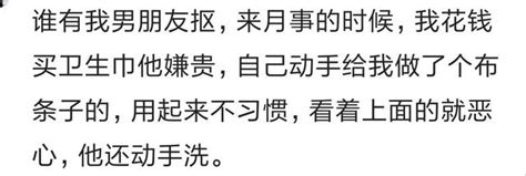 說說你男朋友有多摳？網友：吃飯花23元還要aa制 每日頭條