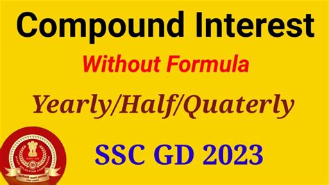 COMPOUND INTEREST SSC GD 2023 HALF QUATER YEARLY EXAMPLES