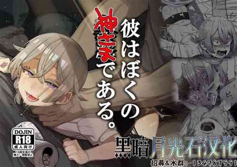 Group Totemo Zako Nhentai Hentai Doujinshi And Manga