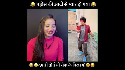 बाबू जी छोकरी दिला दीजिए 😜 Instagram Comdey Video Mani Meraj Ka New