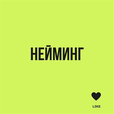 Разработка названия для компании или продукта. - Школа Бизнеса в Праге