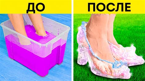 ТУФЛИ ЗОЛУШКИ СВОИМИ РУКАМИ! Идеи обуви ручной работы и идеи обновления ...