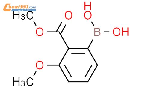 1256355 41 5 2 甲氧基羰基 3 甲氧基苯硼酸化学式结构式分子式molsmiles 960化工网