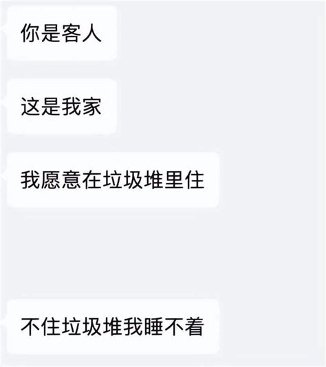 29岁了，还被亲妈气哭是不是不正常 知乎