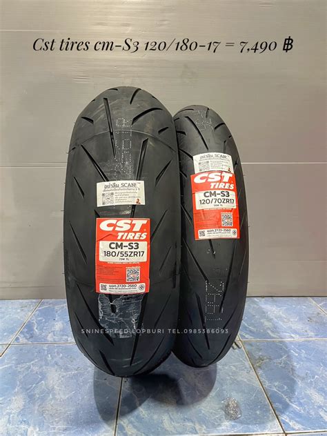 CST CM-S3 ยางนำเข้าจากประเทศใต้หวัน | Lazada.co.th