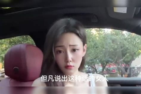 兄弟们？你们说这哥们说的对吗？网友：只要说出这话的女人，说明你足够渣！