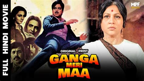 Ganga Meri Maa Bollywood Full Movie