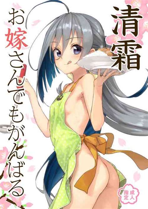 Group Ajisaidenden Nhentai Hentai Doujinshi And Manga