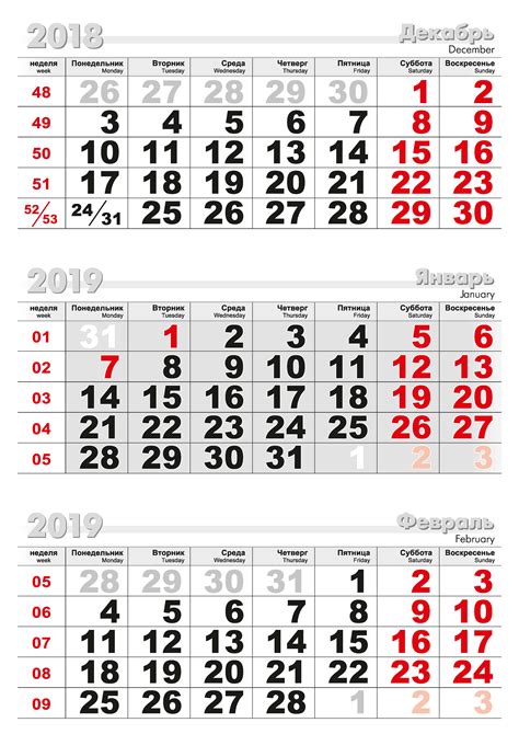 Виды численников для календарей 2020 года | Многоформатная типография ...