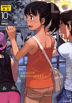 Artist Bar Peachpit Nhentai Hentai Doujinshi And Manga