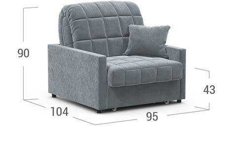 Кресла MOON FAMILY 134 цвет Бежевый стиль Современный - купить по цене ...