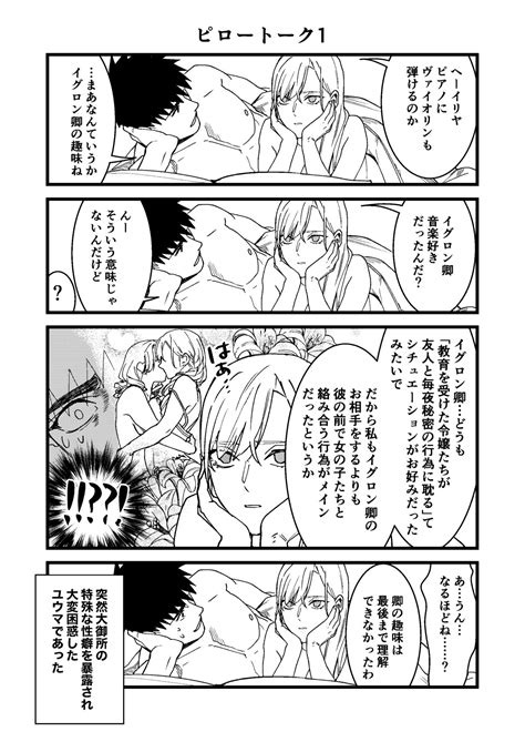 Kare No Jijou To Kanojo No Himitsu Page Nhentai Hentai Doujinshi And Manga