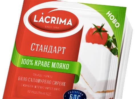 Делян Пеевски продаде Lacrima на оръжеен търговец