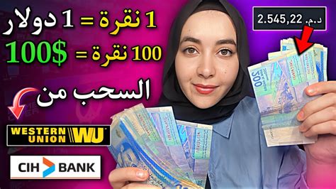 اربح 100 على كل 100 نقرة أسرع موقع للربح مقابل النقر على العروض عن