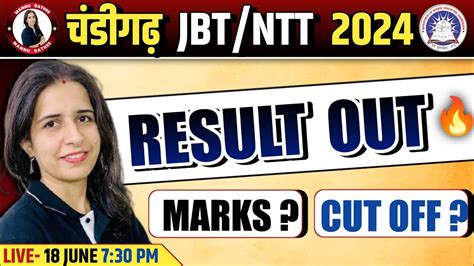 CHANDIGARH JBT NTT RESULT 2024 OUT CHANDIGARH JBT NTT EXPECTED CUT