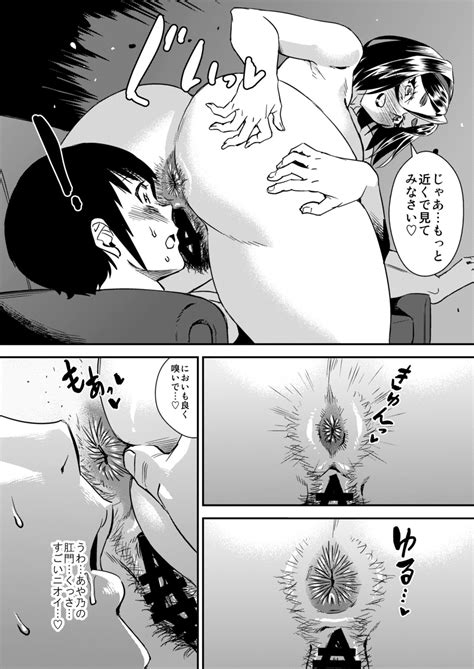 Delima 3 Page 19 Nhentai Hentai Doujinshi And Manga