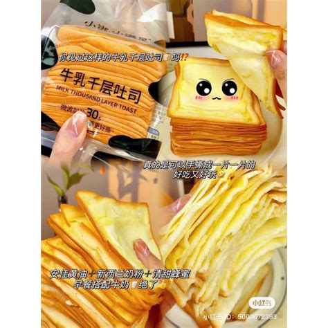 Hot trend tiktok Bánh sandwich bơ sữa ngàn lớp hot hit Shopee Việt Nam