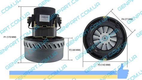 Двигатель (мотор) для Моющих Пылесосов 1200Вт — Купить Недорого на Bigl ...