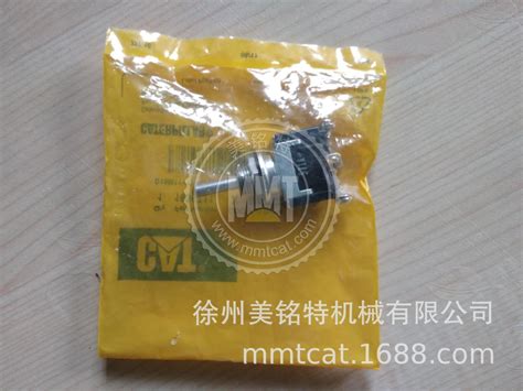 CAT卡特继电器拨动开关163-6711挖掘机1636711旋挖钻机控制台配件-阿里巴巴