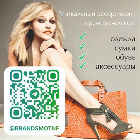 Brаnd шмот NF • Канал Telegram