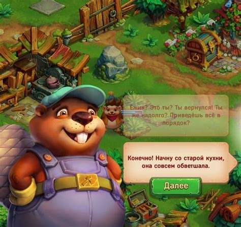 Пин от пользователя Елена Кулагина на доске Тестовые | Ежики, Бобры, Игры