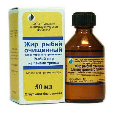 Рыбий жир 50мл по цене от 178.90 руб в Челябинске, купить Рыбий жир ...