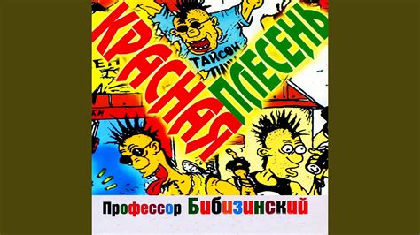 Вечный бой - YouTube