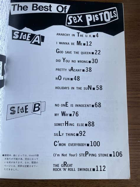 Yahoo オークション Sex Pistols セックスピストルズ FLOGGING A