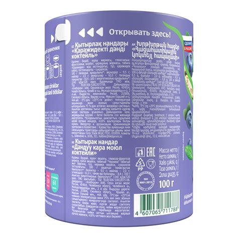 Хлебцы DrKorner Злаковый коктейль черничный 10 шт. по 100 гр. купить по ...