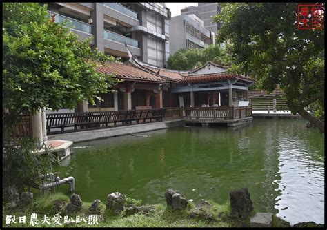 台南旅遊 吳園 台灣四大名園之一．隱身在現代高樓大廈裡府城一日遊免門票免費參觀 假日農夫愛趴趴照