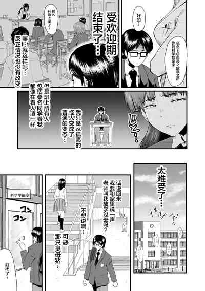 Sennou Kikan Nhentai Hentai Doujinshi And Manga