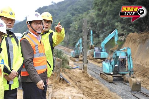 【直播】瑞芳－猴硐路段路中斷 林佳龍：14日清晨5點單線首班通車 上報 影音