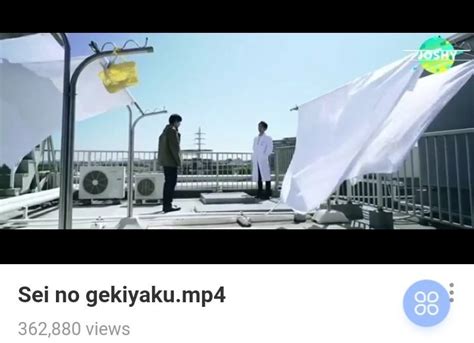 Sei no Gekiyaku o Dangerous drug of sex Yaoi Amino Español Amino