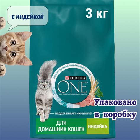 Сухой корм Purina ONE для взрослых домашних кошек, с индейкой, 3 кг ...