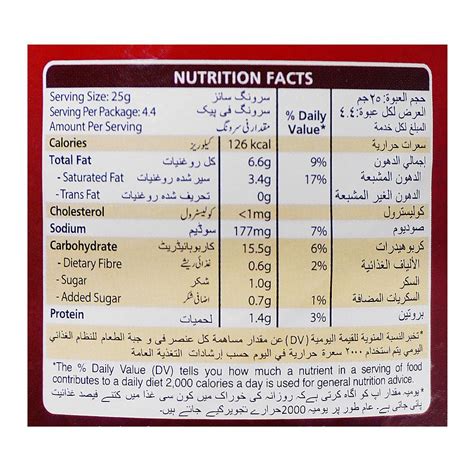 Order Kracks Hot Spicy Chips G Online At Special Price In Pakistan Naheed Pk