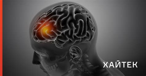 Экспресс-тест обнаруживает инсульт менее чем за шесть часов после ...