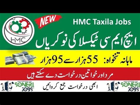 Hmc Taxila Jobs Heavy Mechanical Complex Jobs Apply Online