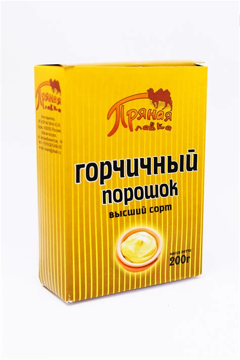 Горчичный порошок - "Royal Food", Челябинск