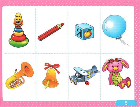 Игрушки картинки для детей карточки - 67 фото