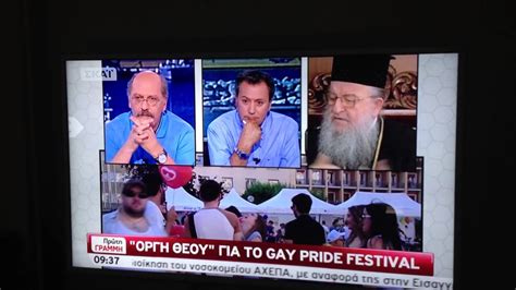 Άνθιμος vs Gay Pride Thessaloniki 2013 Part2 YouTube