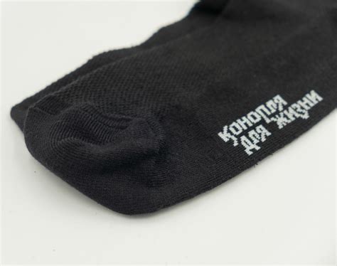 Короткие носки из конопли, чёрные