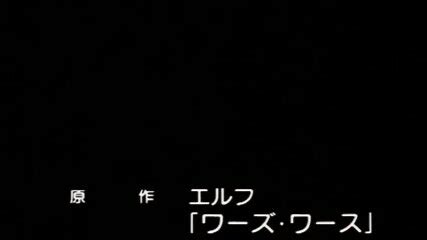 Hentai Words Worth Parte Español