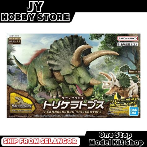 Bandai Dinosaur Model Kit Plannosaurus Triceratops 64263 Plamo JY Hobby